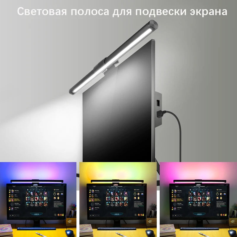 Voltex Monitor Light Bar
